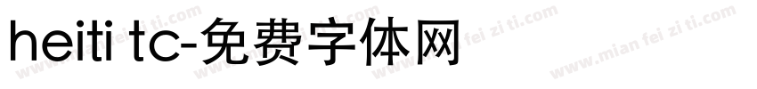heiti tc字体转换